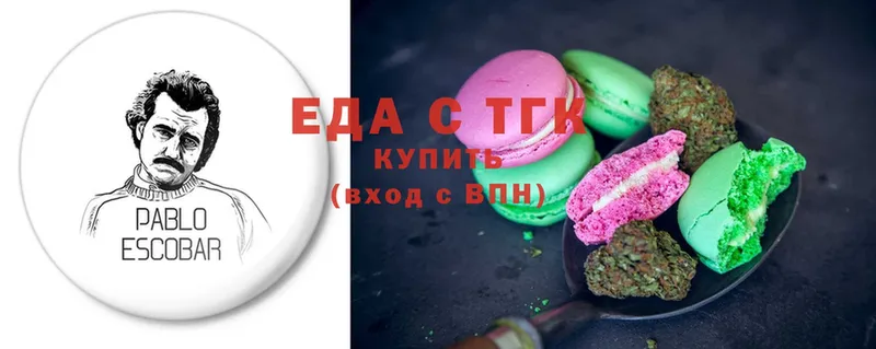 Canna-Cookies конопля  хочу наркоту  Красноармейск 