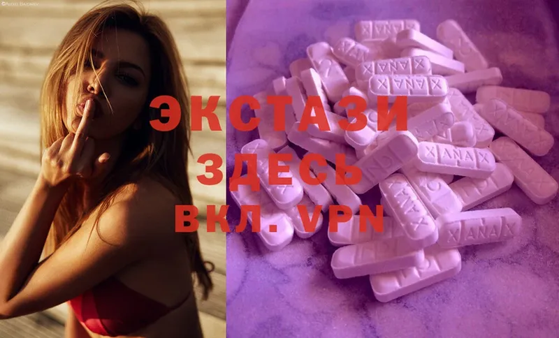 Ecstasy 280 MDMA  купить наркотик  KRAKEN tor  Красноармейск 