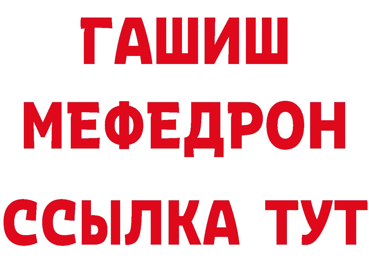 Что такое наркотики сайты даркнета наркотические препараты Красноармейск